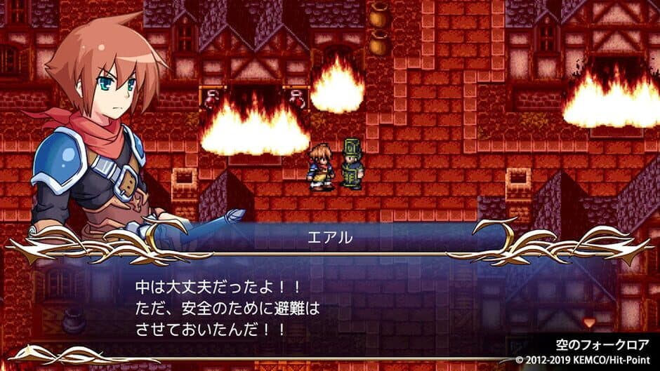Kemco RPG Selection Vol. 4 screenshot 3