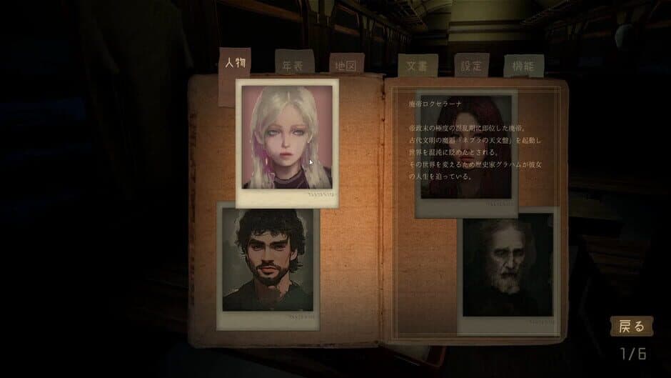 Far Away Train screenshot 4