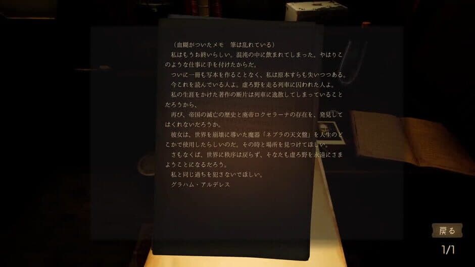 Far Away Train screenshot 5