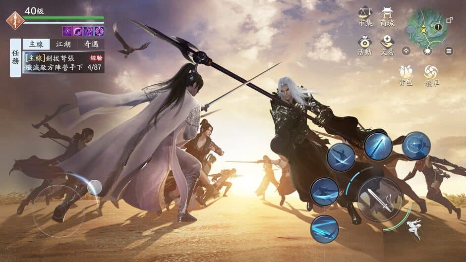 Moonlight Blade Mobile screenshot 3