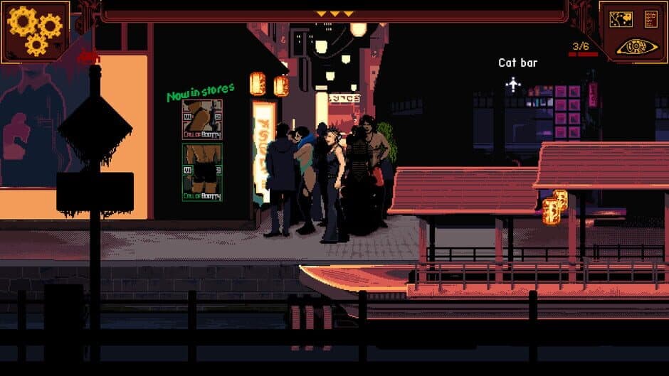 The Sundew screenshot 2