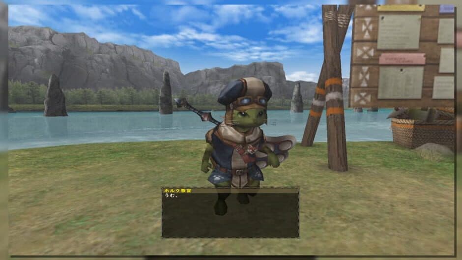 Monster Hunter Frontier G5 screenshot 1