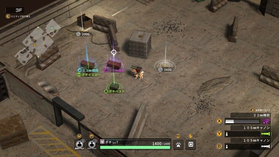 Metal Dogs screenshot 2