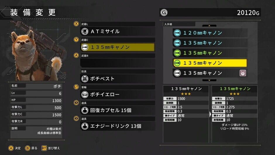 Metal Dogs screenshot 6