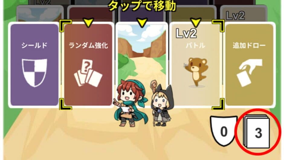 Guru-guru Card Battle screenshot 1