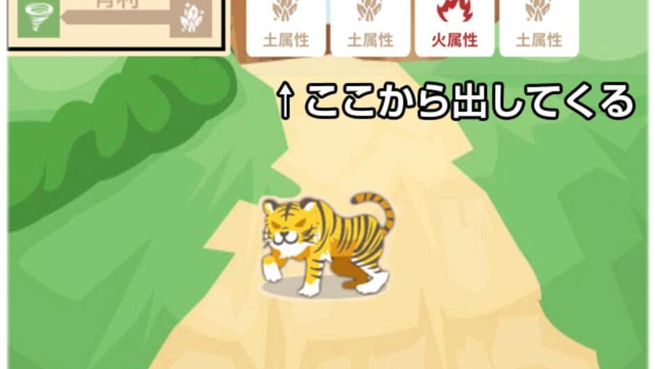 Guru-guru Card Battle screenshot 2