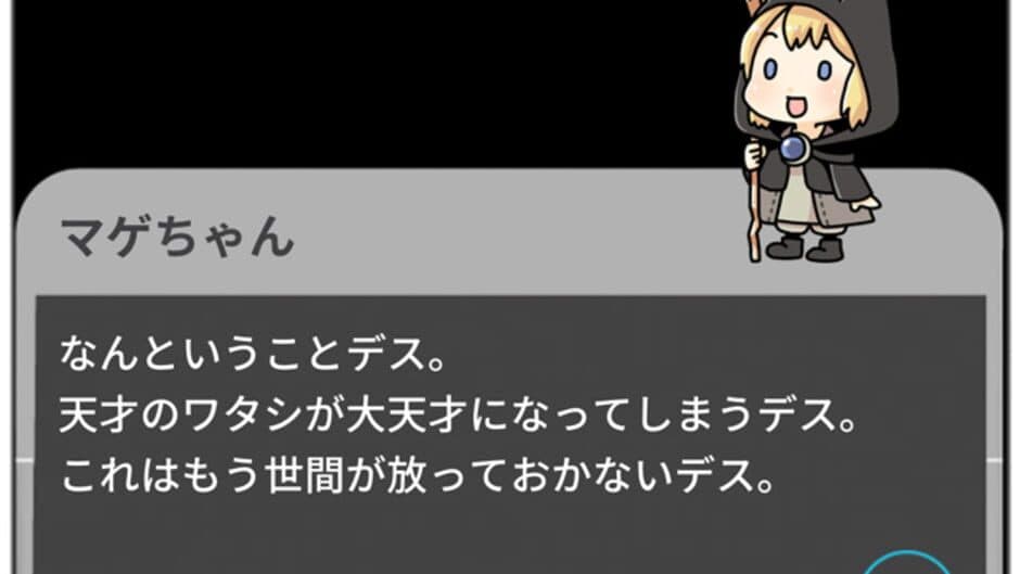 Guru-guru Card Battle screenshot 5