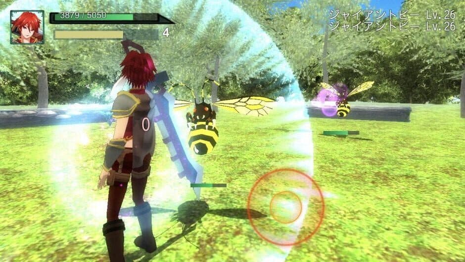 SeekBlade screenshot 1