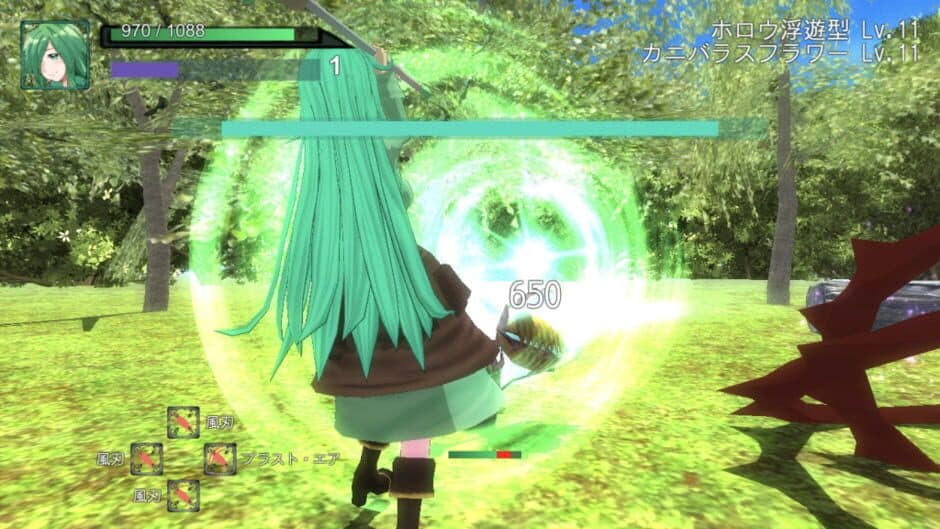 SeekBlade screenshot 6