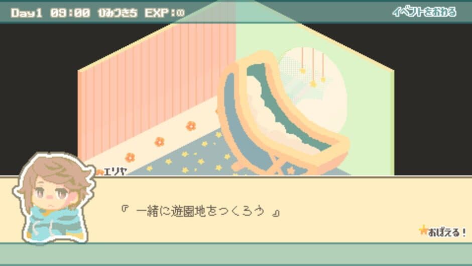 Exp!A screenshot 1