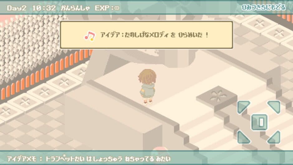 Exp!A screenshot 2