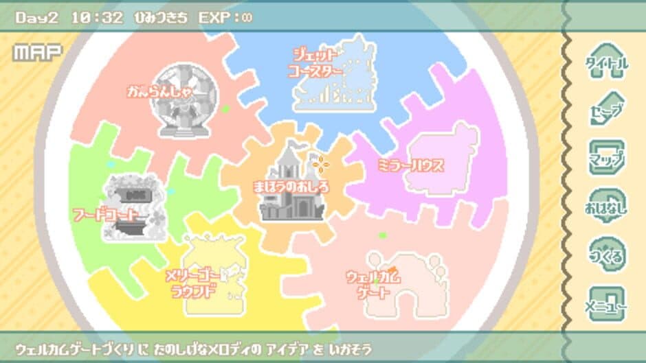 Exp!A screenshot 3