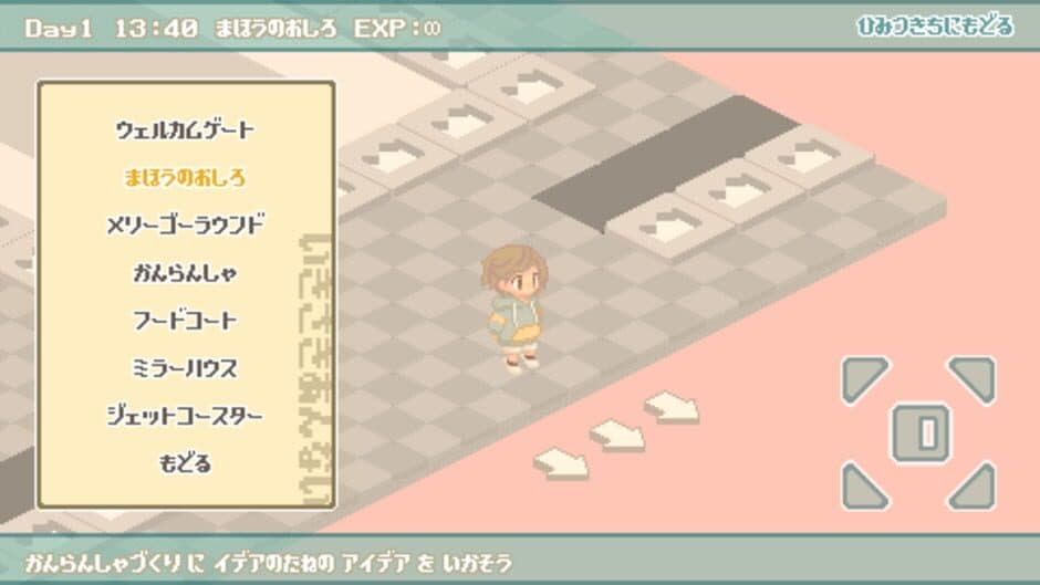 Exp!A screenshot 4