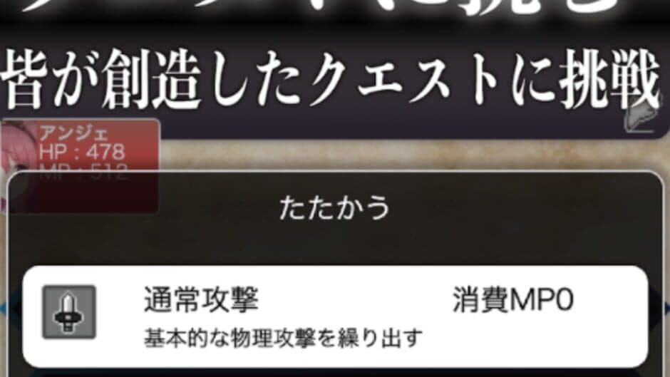 Boukensha Guild he Youkoso! screenshot 2