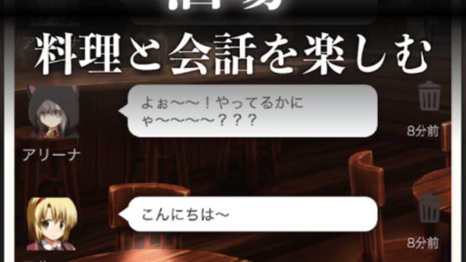 Boukensha Guild he Youkoso! screenshot 3