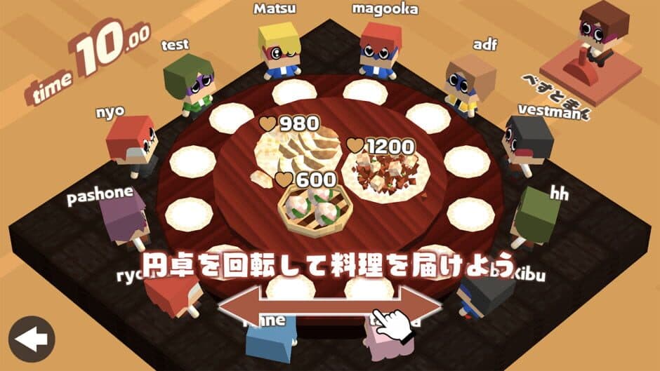 Sushi Alone screenshot 2