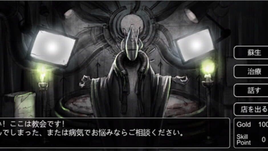 Dark Seeker screenshot 3