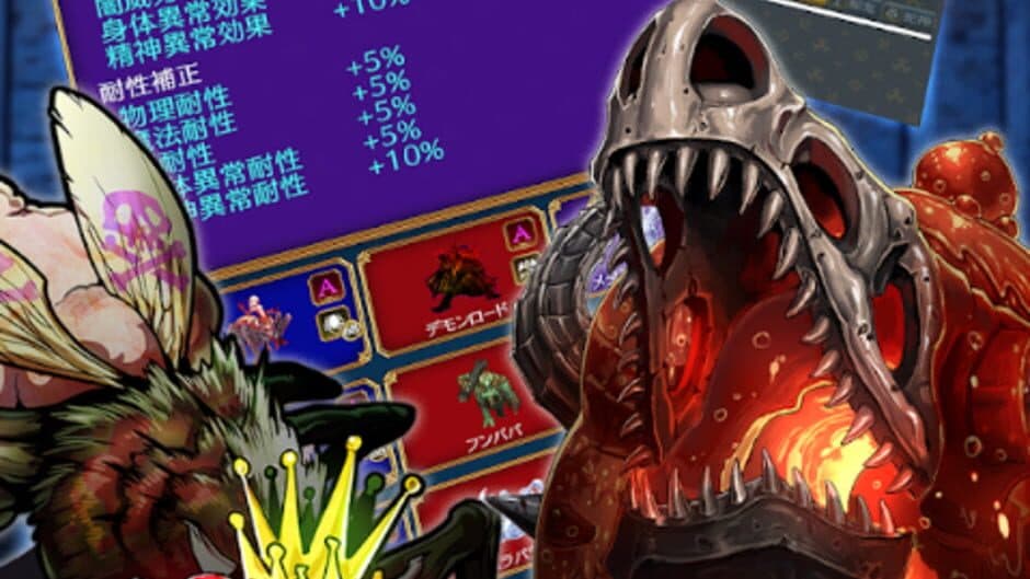 Idle Monsters screenshot 3