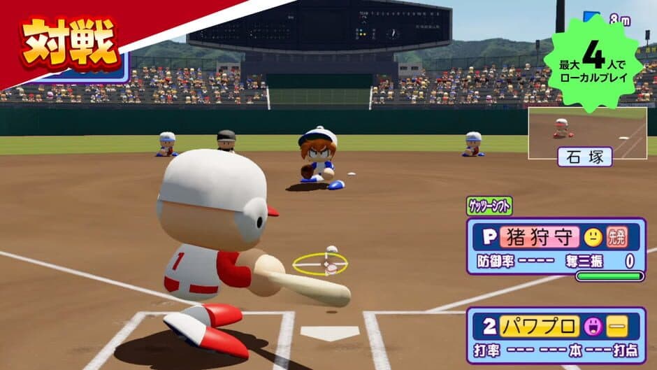 Pawapuro-kun Pocket R screenshot 2