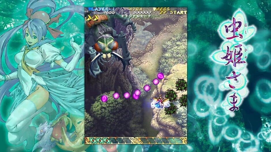 Mushihimesama screenshot 1