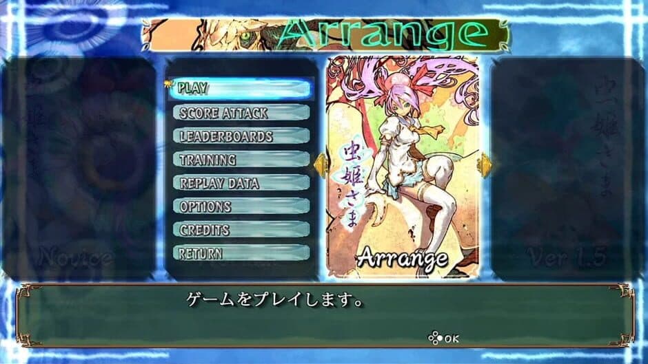 Mushihimesama screenshot 3
