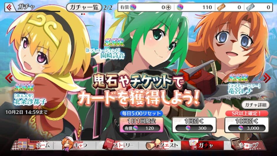 Higurashi no Naku Koro ni Mei screenshot 5