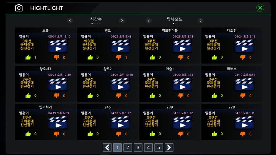 3 Cushion Masters screenshot 6