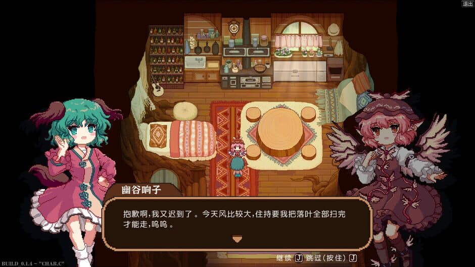 Touhou Mystia's Izakaya screenshot 3