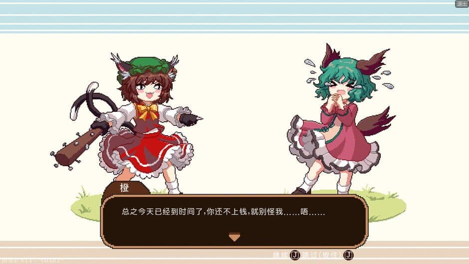 Touhou Mystia's Izakaya screenshot 5