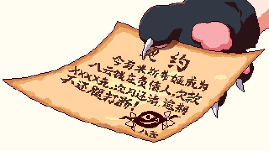 Touhou Mystia's Izakaya screenshot 6