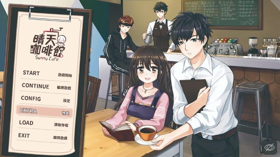 Sunny Cafe screenshot 1