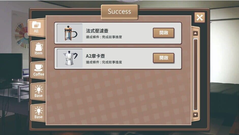 Sunny Cafe screenshot 4