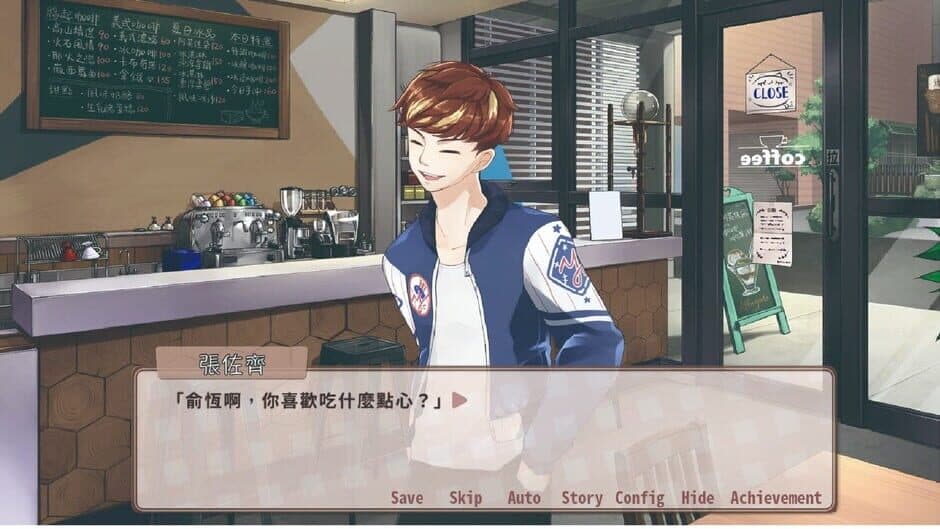Sunny Cafe screenshot 3