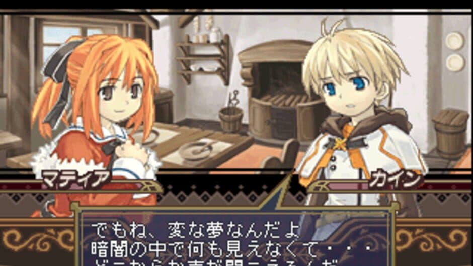 Black/Matrix 00 screenshot 2