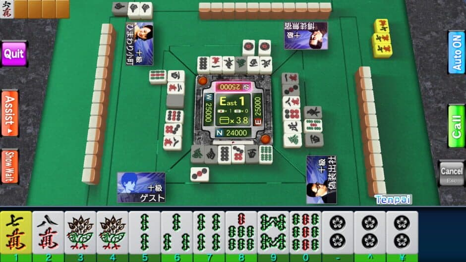 Sega Net Mahjong MJ screenshot 1