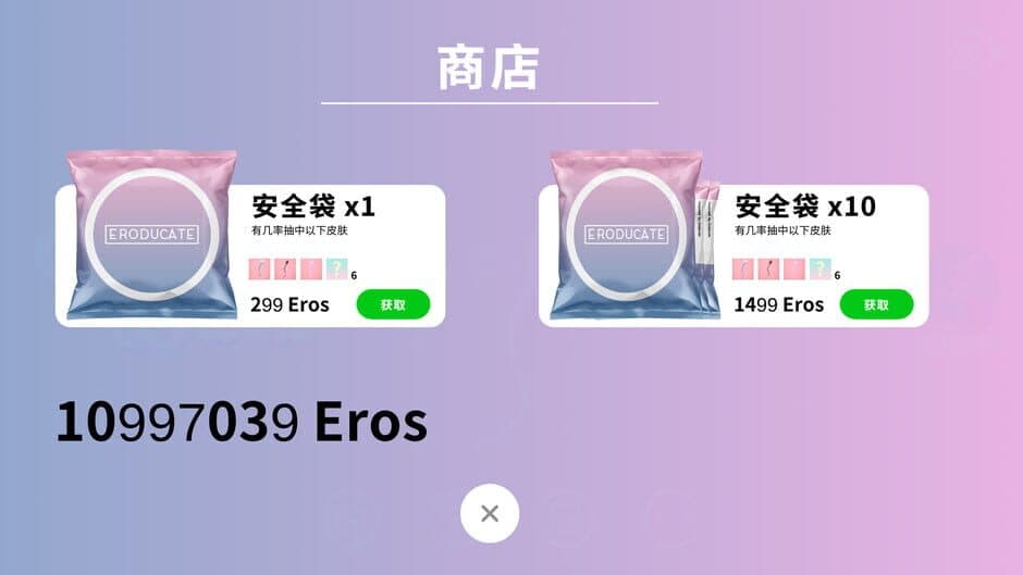 SpermDash screenshot 2