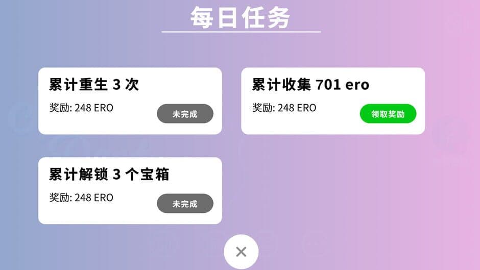 SpermDash screenshot 5