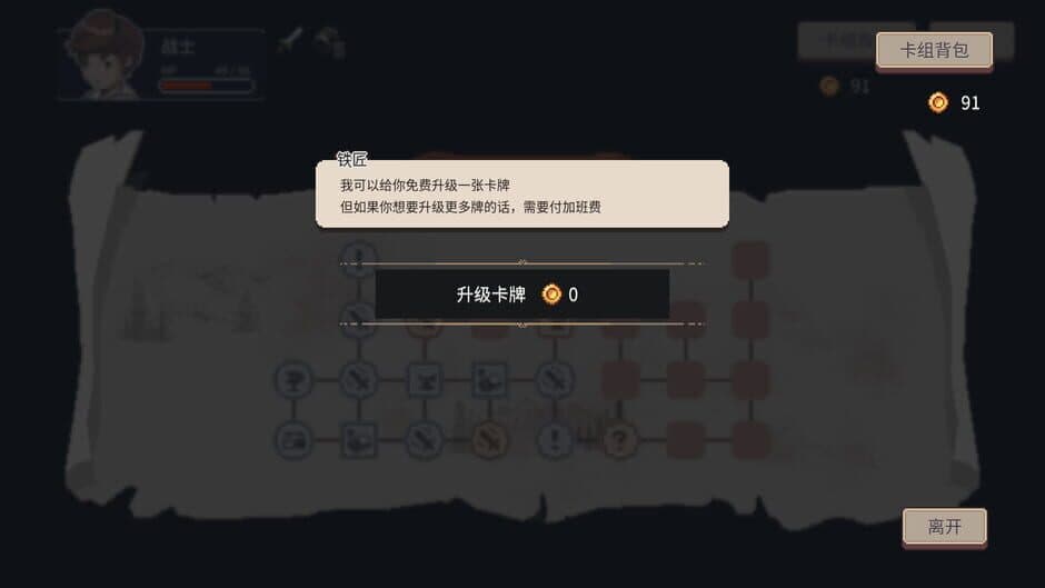 Lost In Fantaland screenshot 5