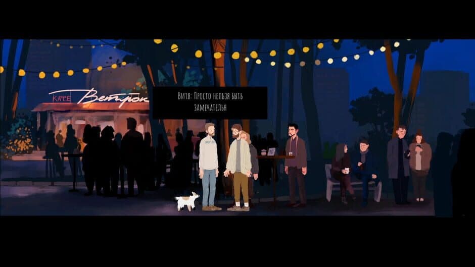 League of Enthusiastic Losers screenshot 3