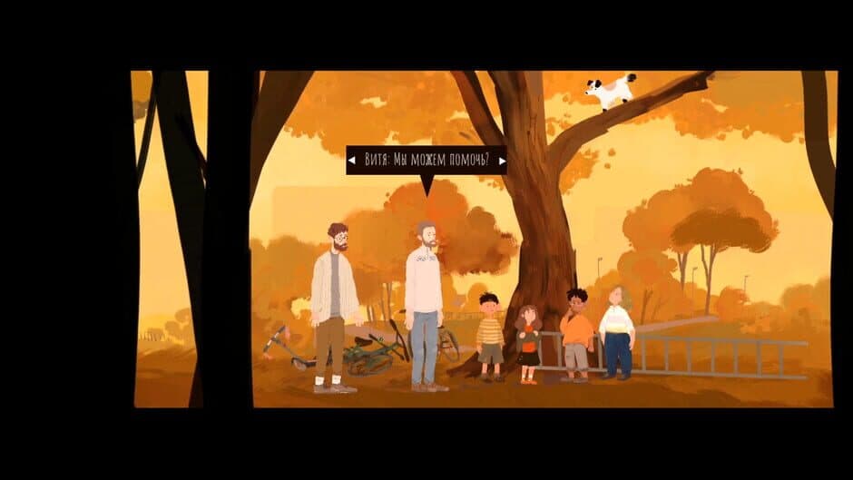 League of Enthusiastic Losers screenshot 4