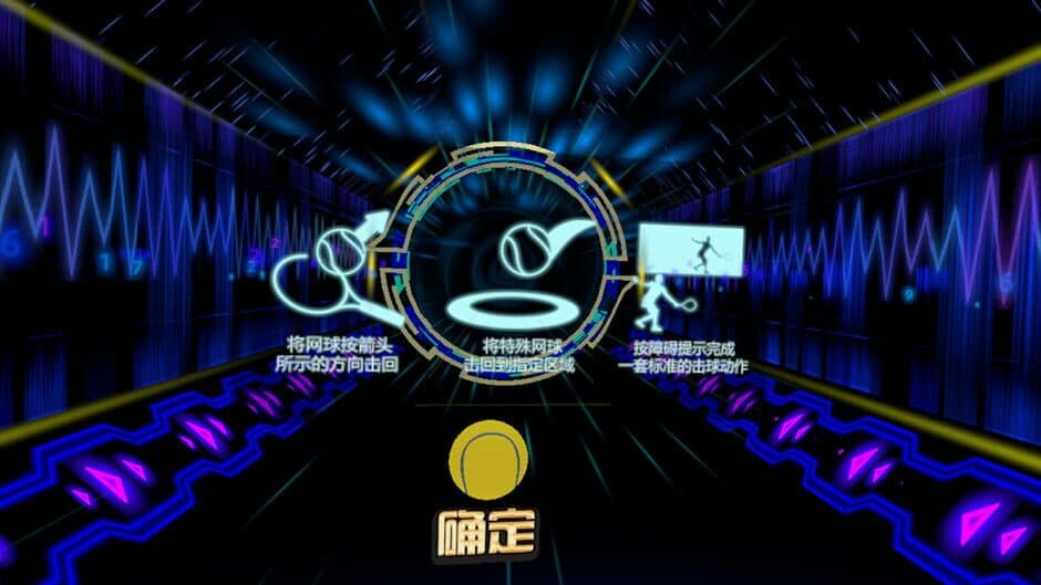 Crazy Music Tennis screenshot 2