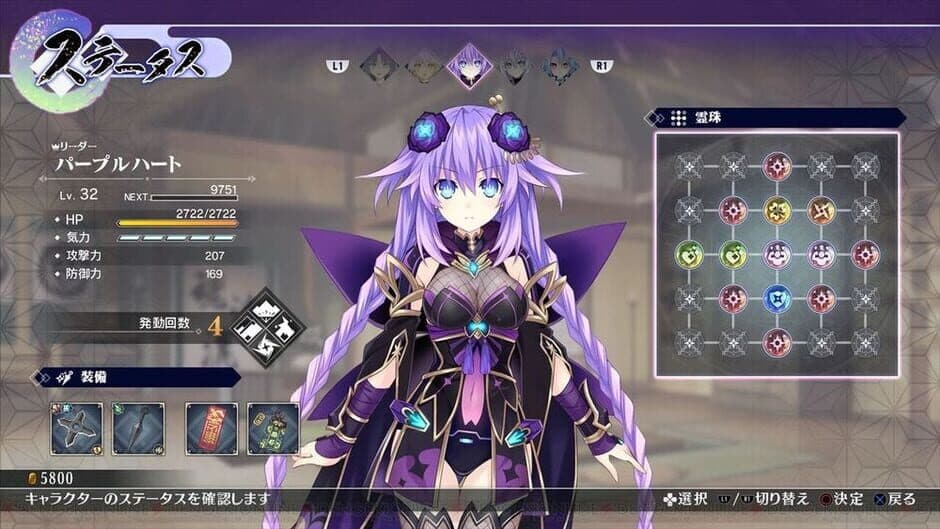 Senran Nin Nin Ninja Taisen Neptune: Shoujo-tachi no Kyouen - Nep-Nep Shinobi Moe Box screenshot 5