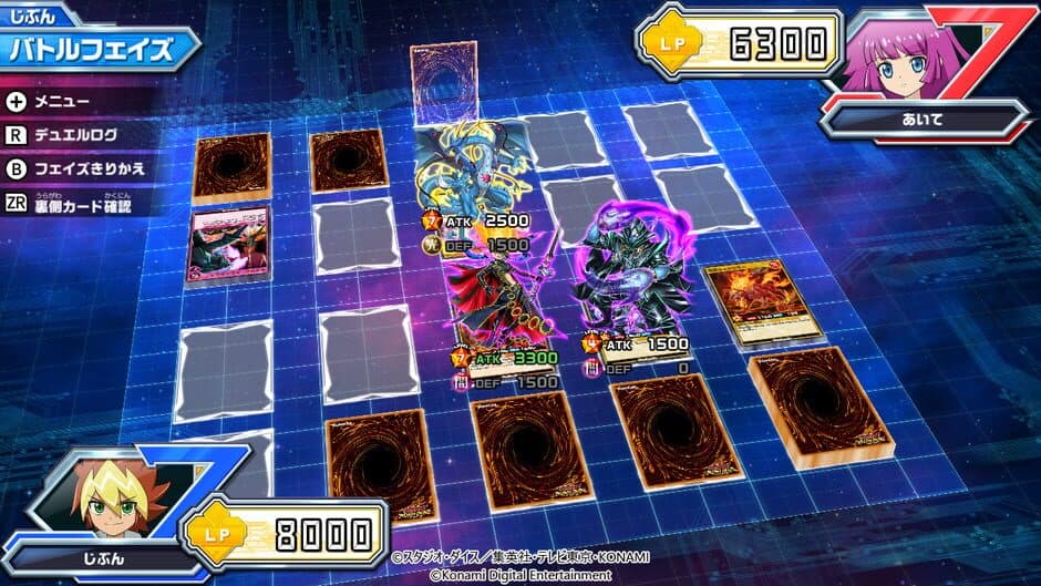 Yu-Gi-Oh! Rush Duel: Dawn of the Battle Royale screenshot 3