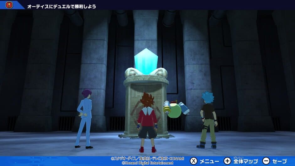 Yu-Gi-Oh! Rush Duel: Dawn of the Battle Royale screenshot 2