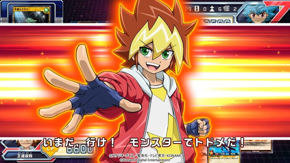 Yu-Gi-Oh! Rush Duel: Dawn of the Battle Royale screenshot 1