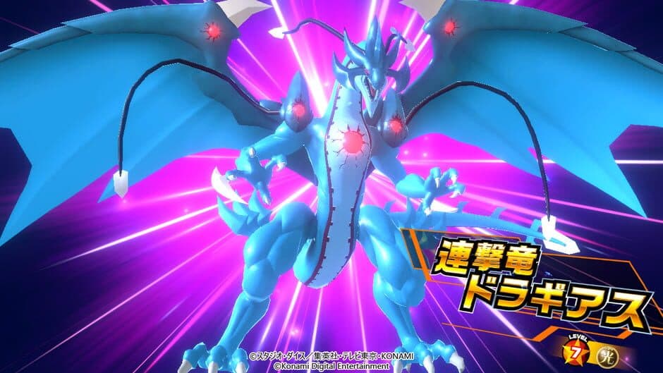 Yu-Gi-Oh! Rush Duel: Dawn of the Battle Royale screenshot 4