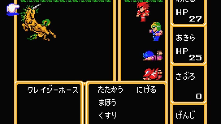 Final Fantasy screenshot 4