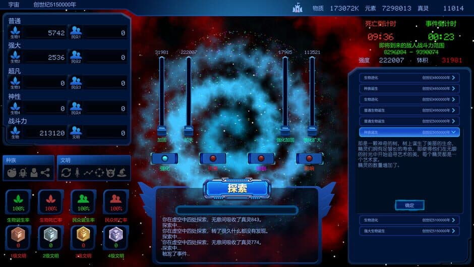 Looping World screenshot 3