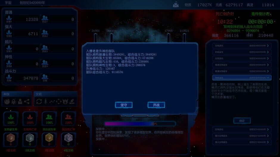 Looping World screenshot 2