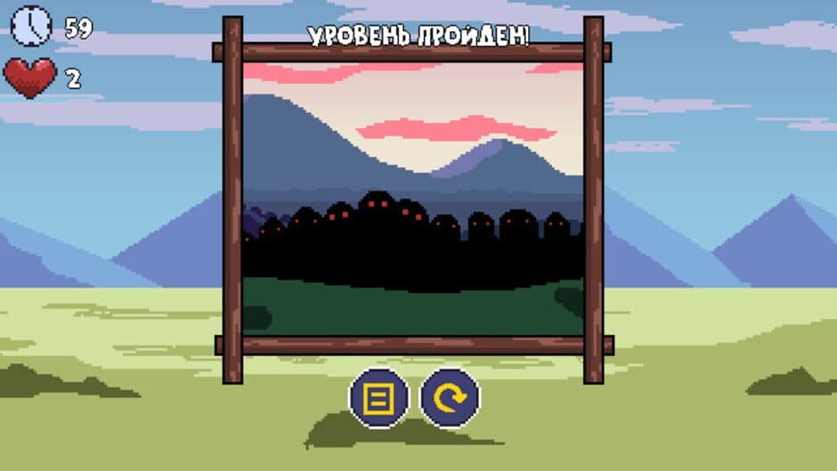 Star Puzzle screenshot 3